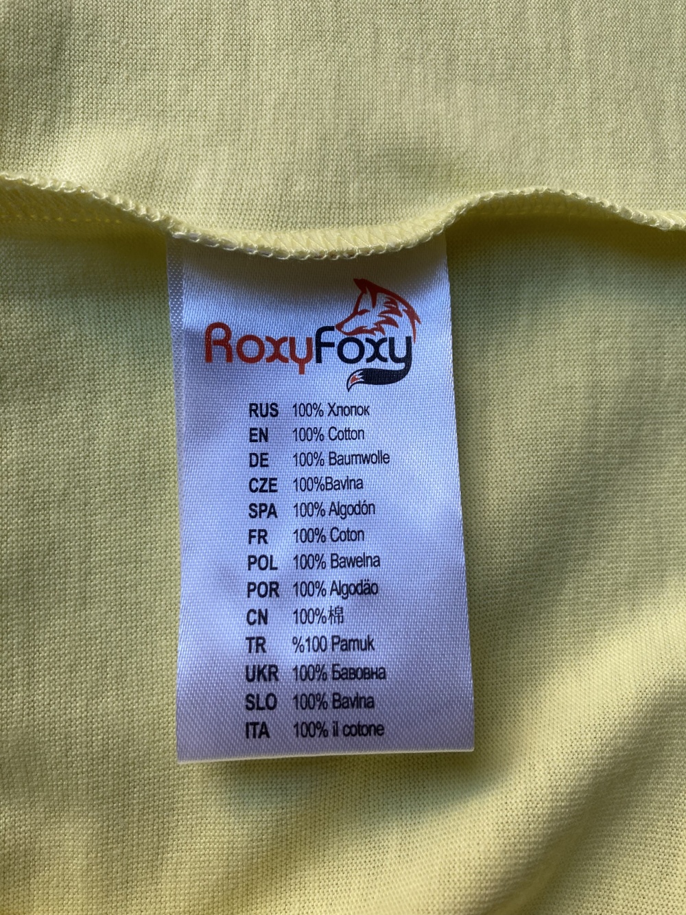 Комплект “ Roxi Foxy “, 50 размер