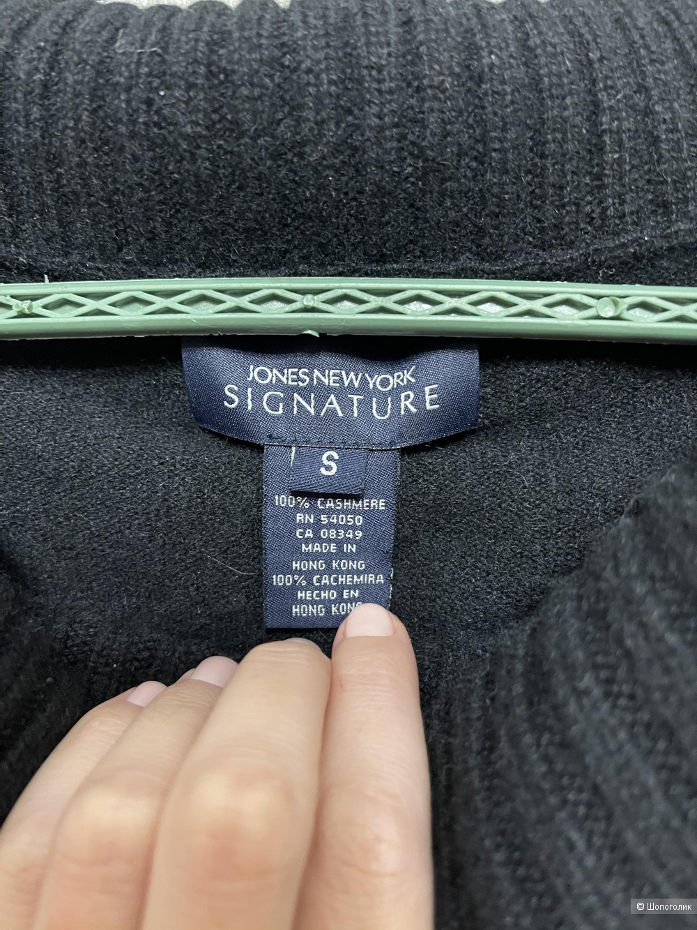 Джемпер Jones New York Signature размер S/M