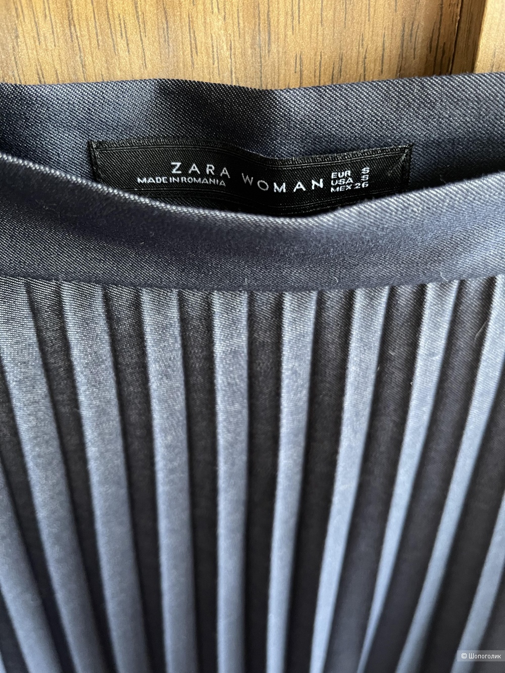 Юбка Zara, размер S