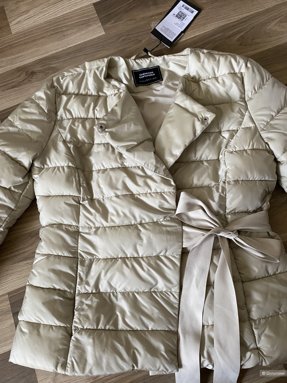 Куртка Снежная Королева размер 44-46