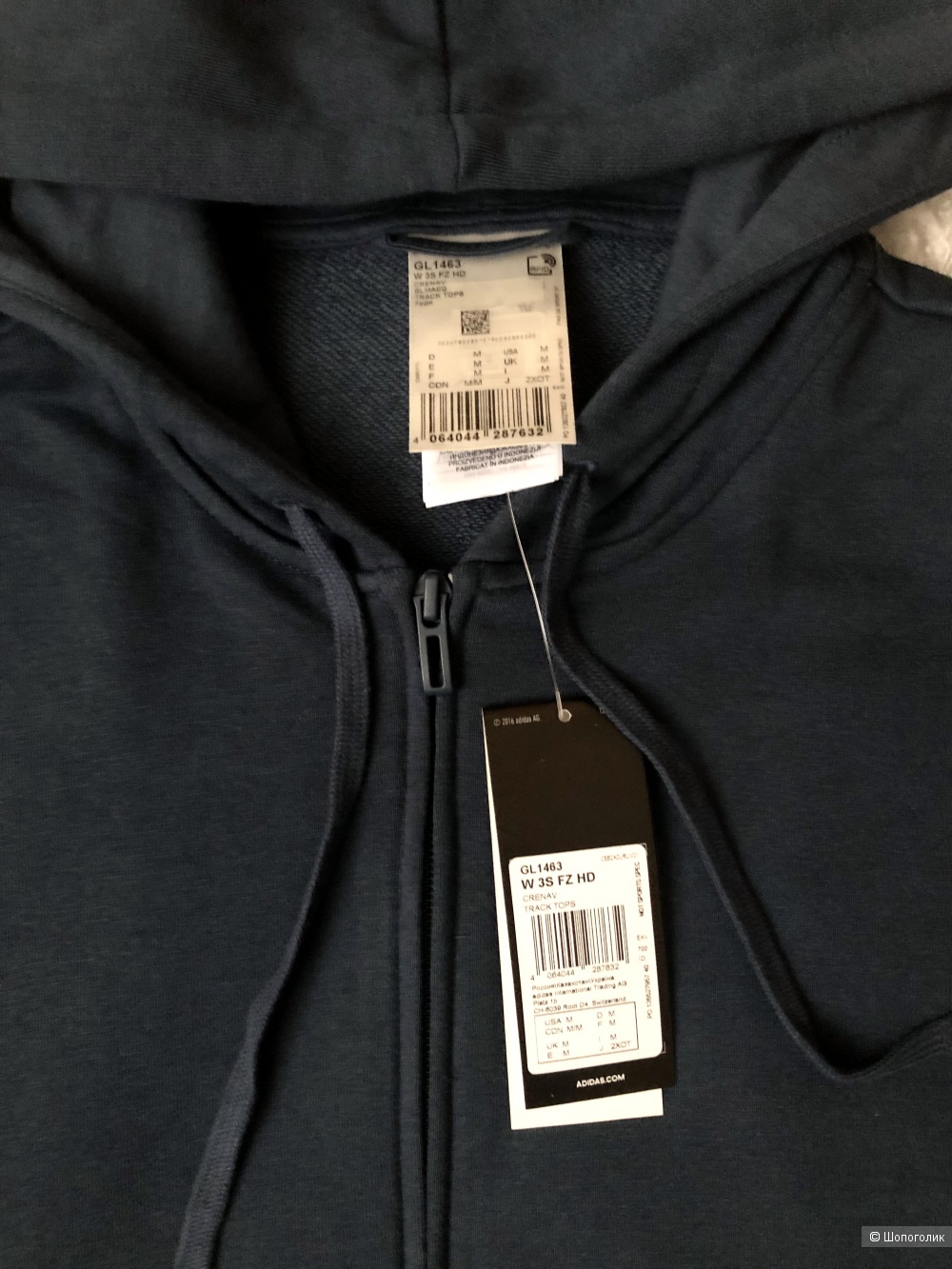 Толстовка Adidas,48-50 размер.