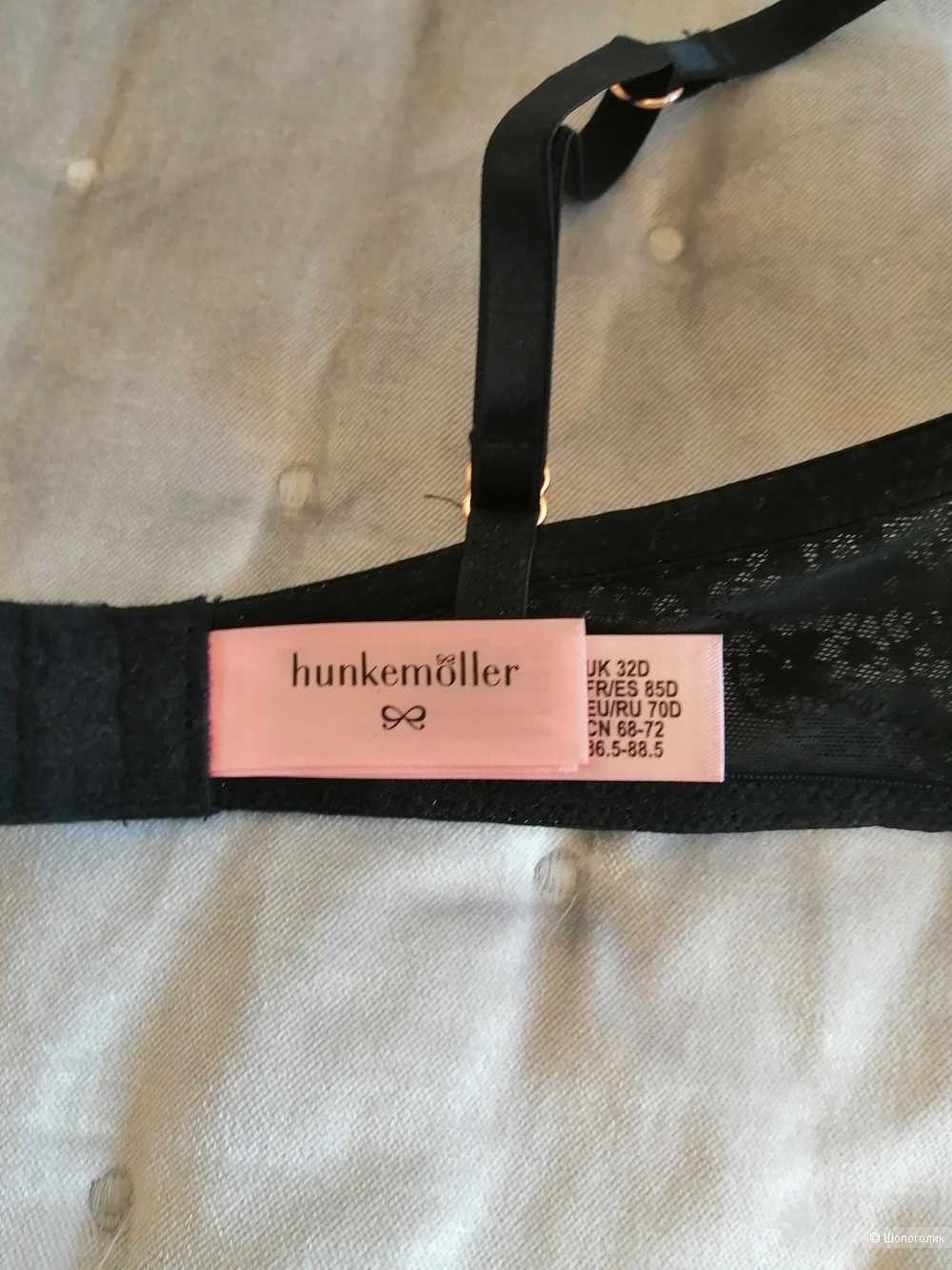Бюстгалтер Hunkemoler 70D