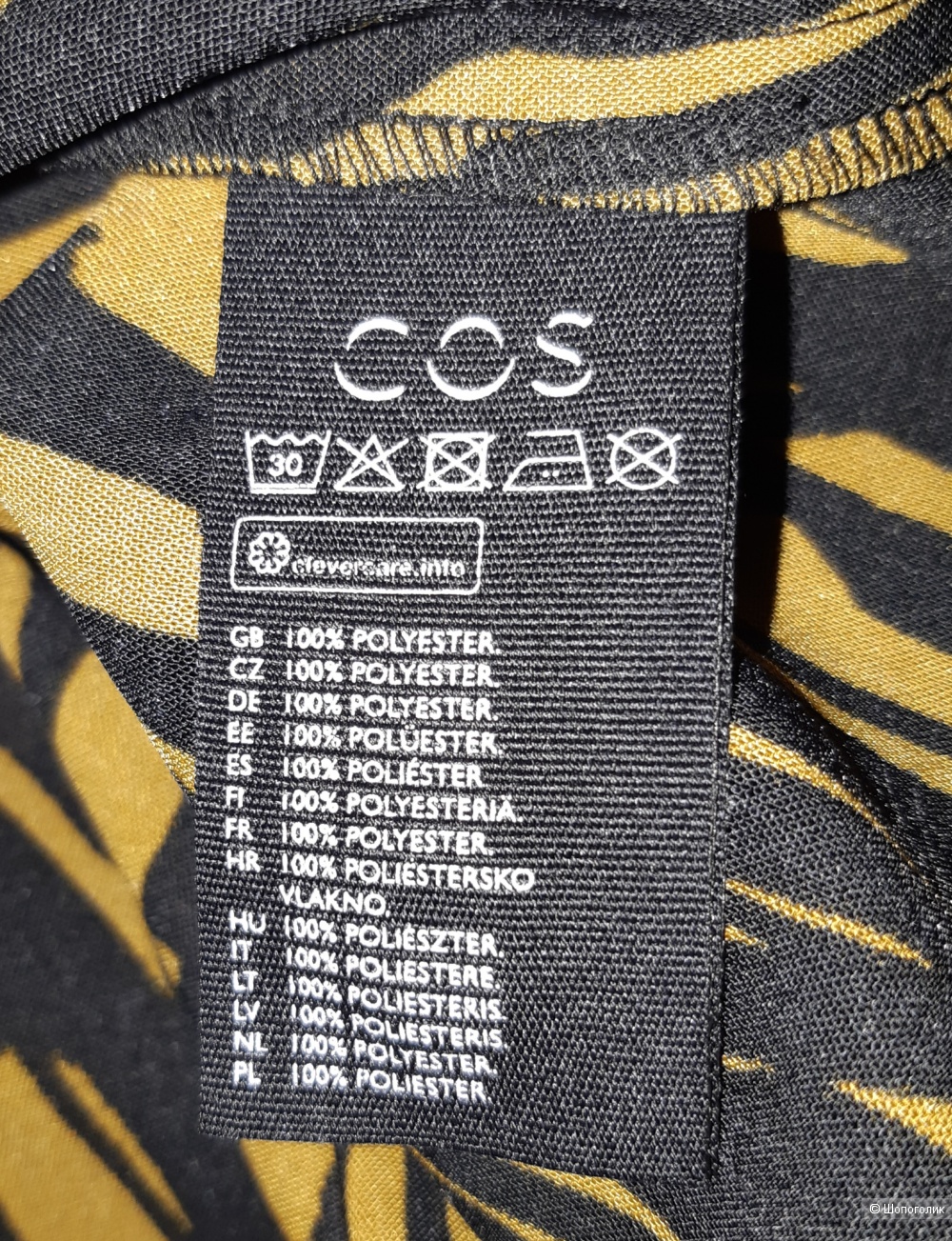 Платье cos, размер 46