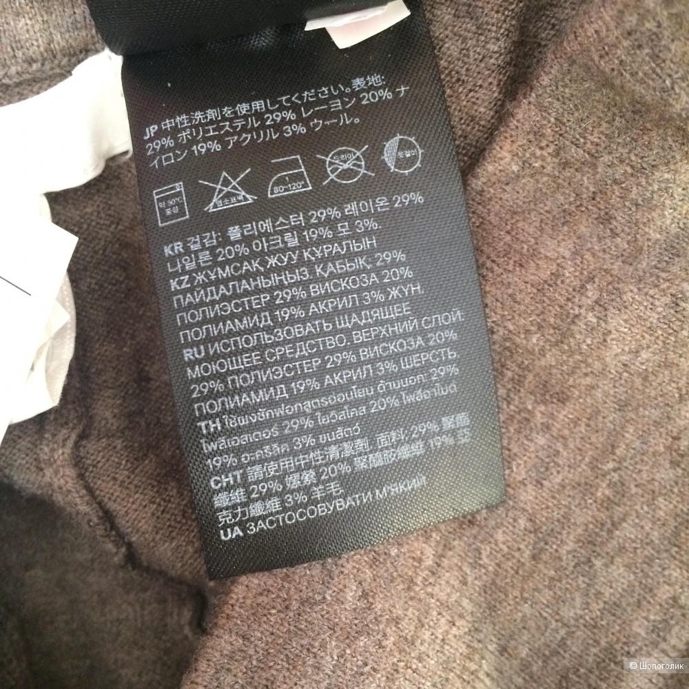 Брюки H&M размер XS