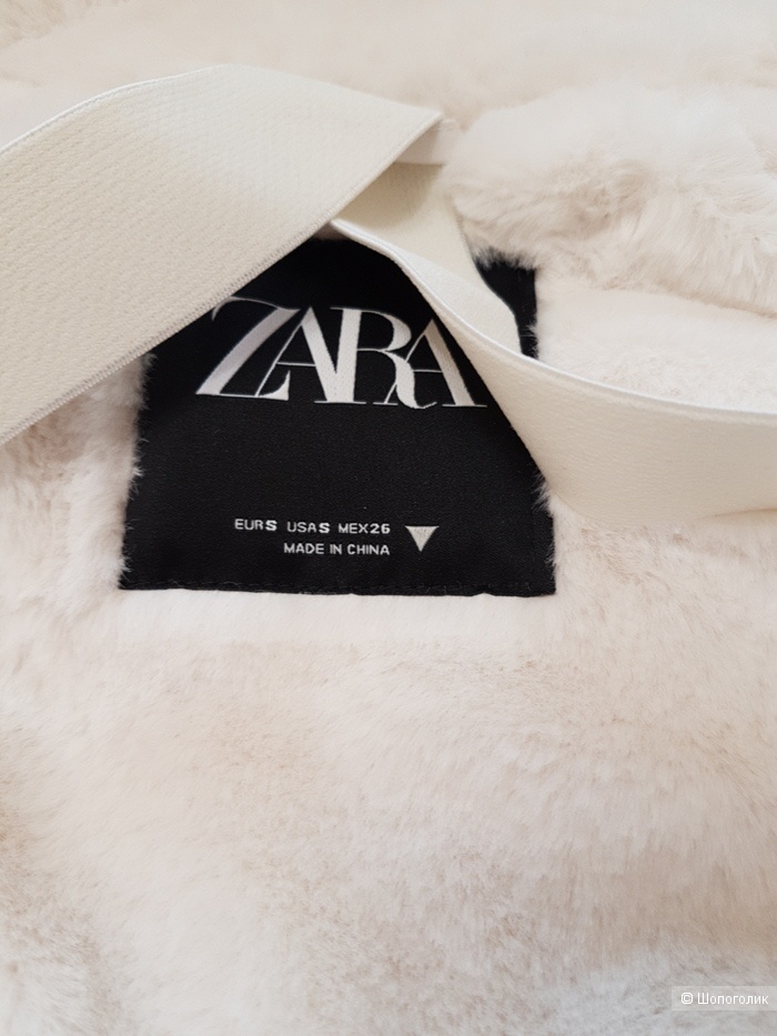 Парка Zara S