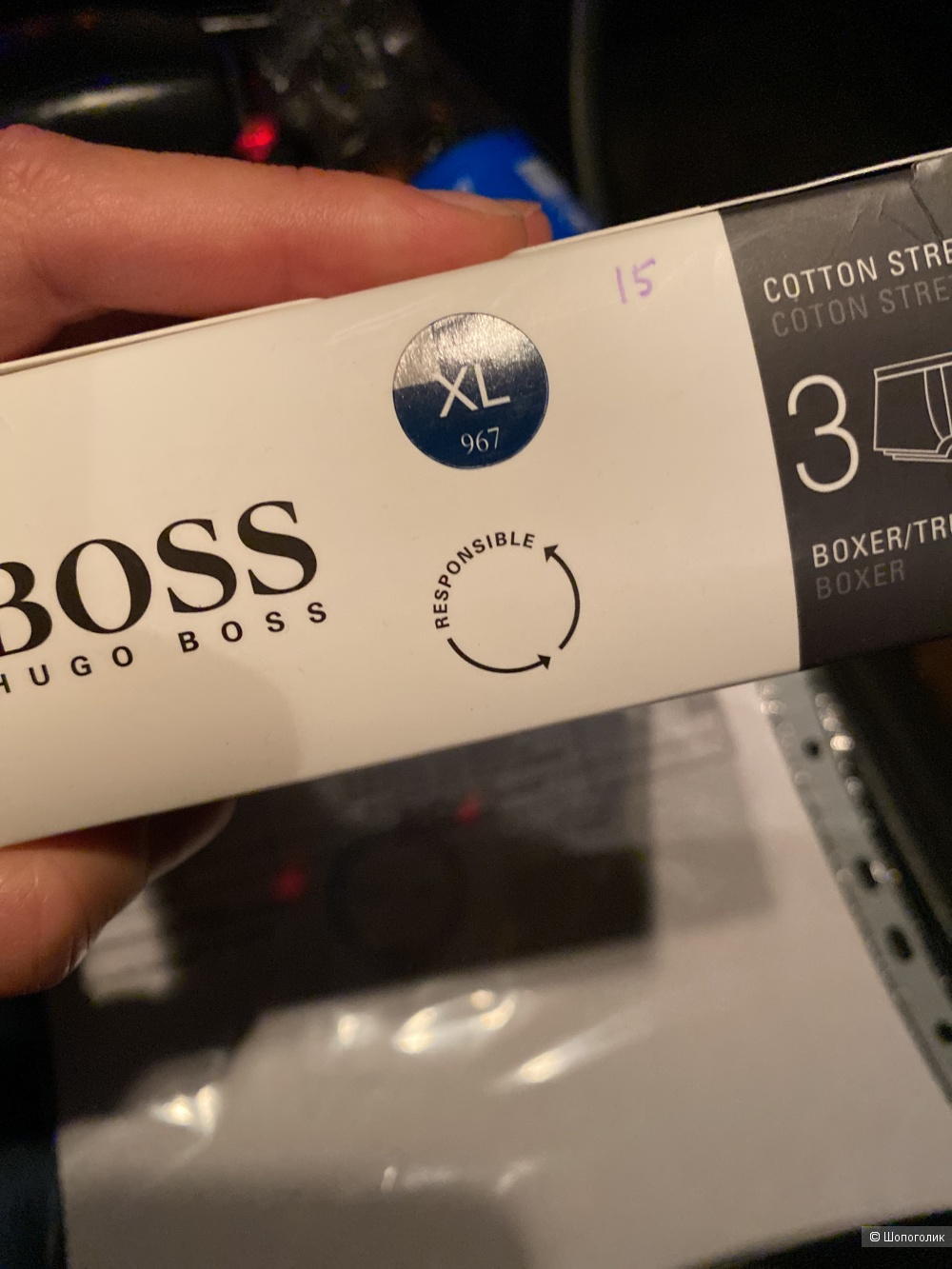 Боксеры Hugo Boss размер XL
