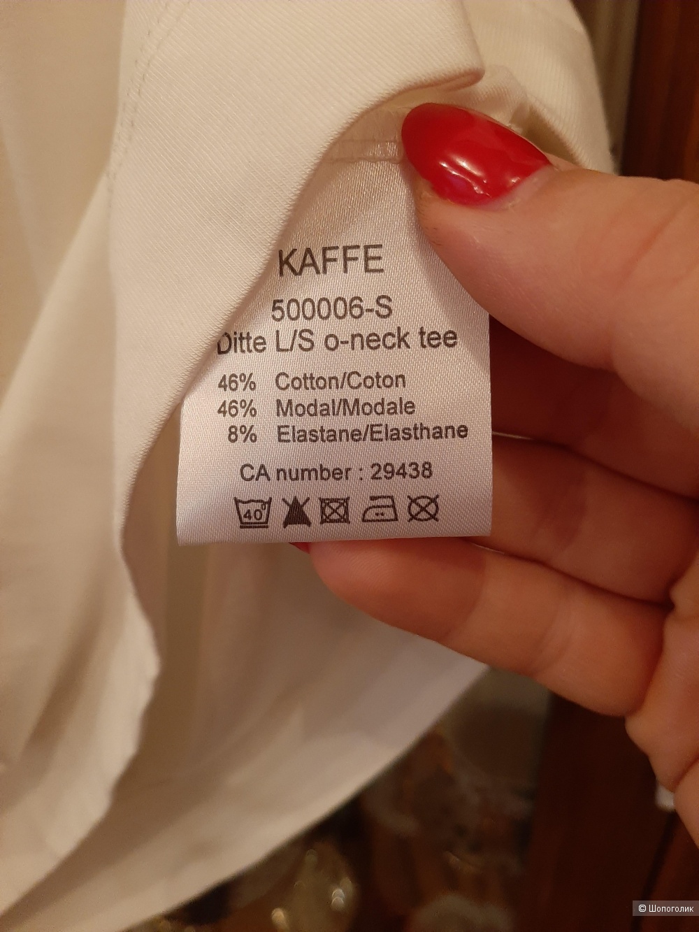 Лонгслив Kaffe р.46-48