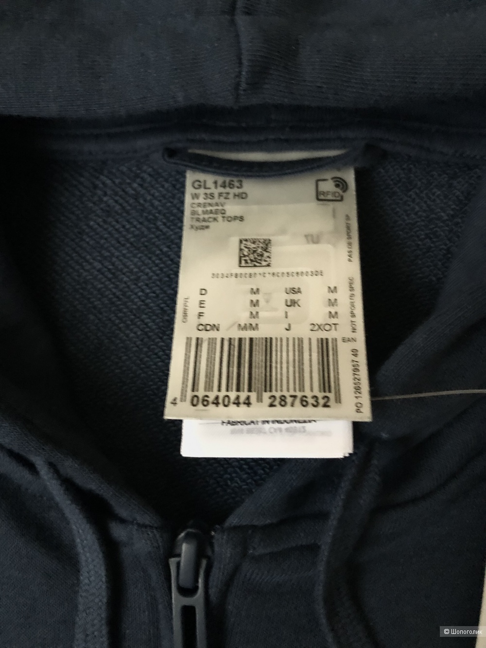 Толстовка Adidas,48-50 размер.