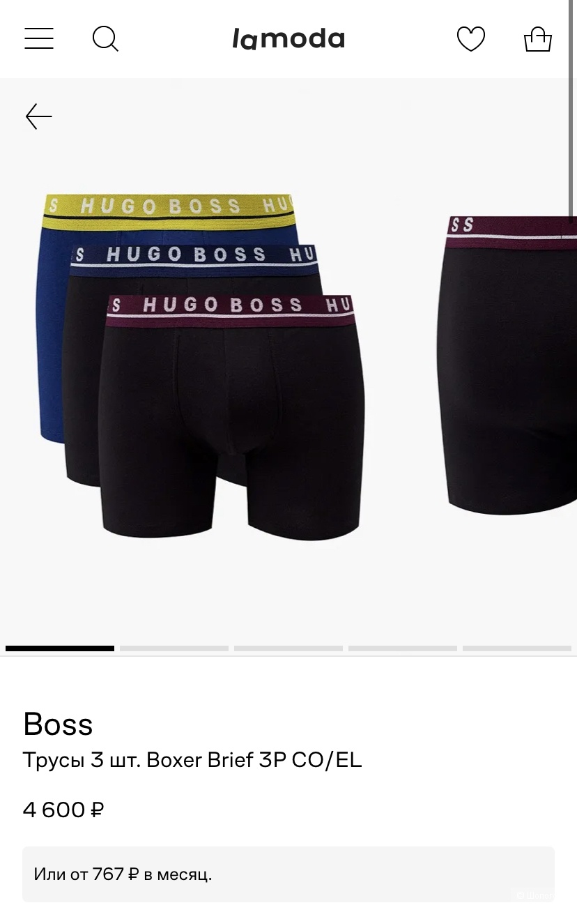 Боксеры Hugo Boss размер XL
