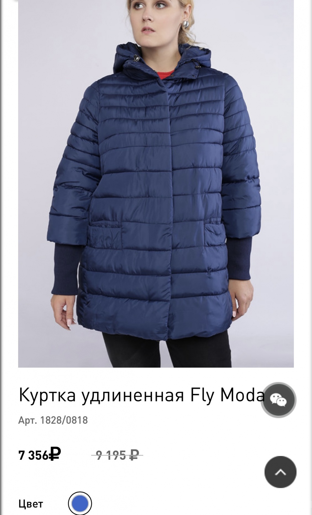Куртка пуховик Fly italia, s-xxl