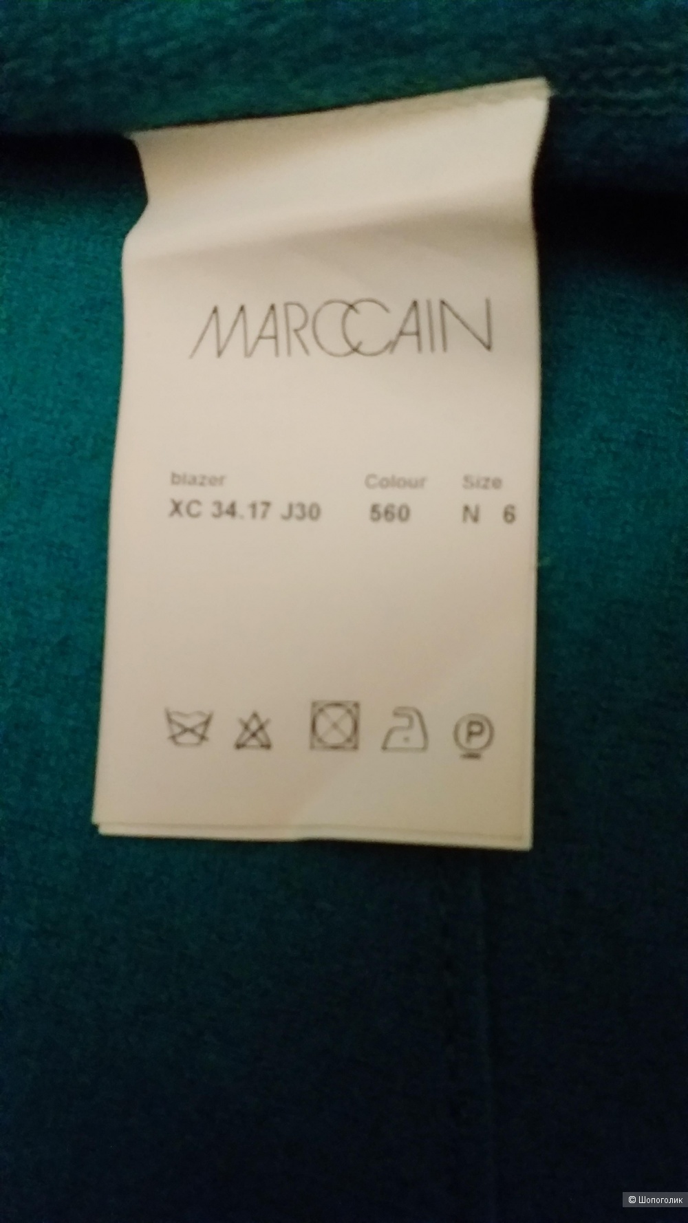 Жакет MarcCain (6), р. 50-52