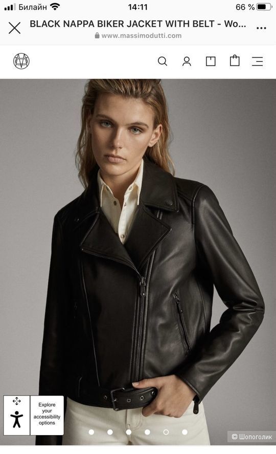 Куртка Massimo Dutti кожаная S