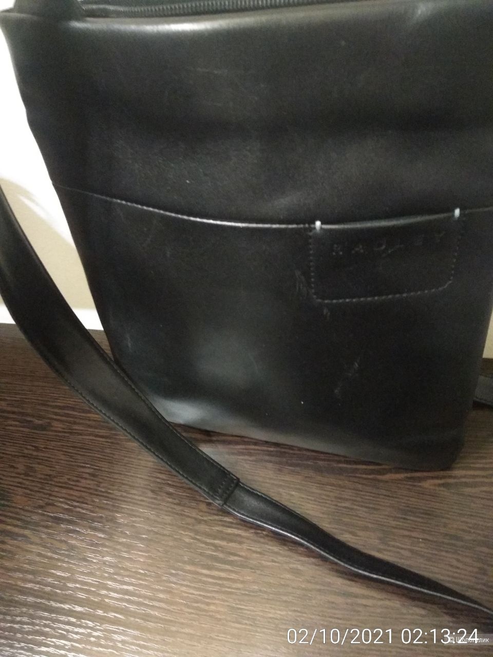 Сумка Radley Pocket Bag Medium,  кожа