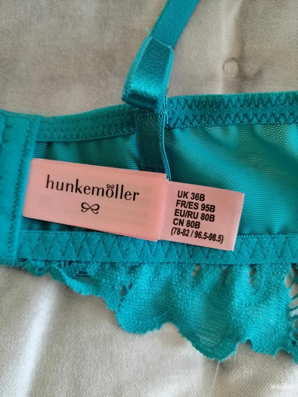 Бюстгалтер бра Hunkenmoller 80B