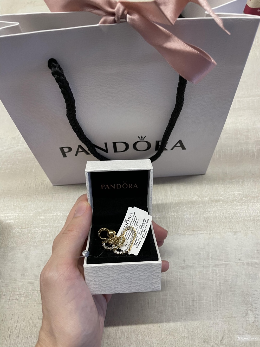 Браслет Pandora размер 2