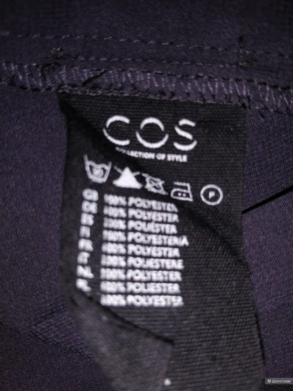 Блузка COS, размер 36 EUR
