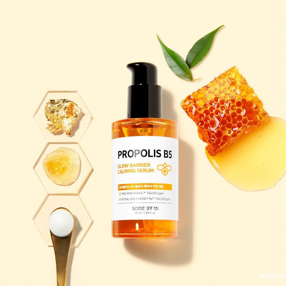 Сыворотка с прополисом для сияния кожи Some By Mi Propolis B5 Glow Barrier Calming Serum