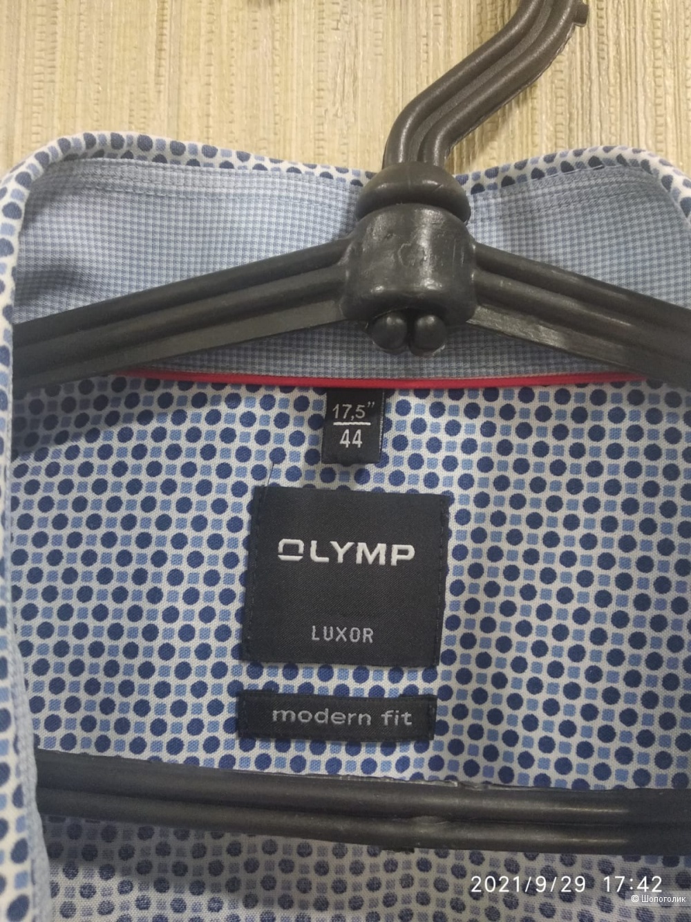 Рубашка Olymp, размер 44 (17,5")