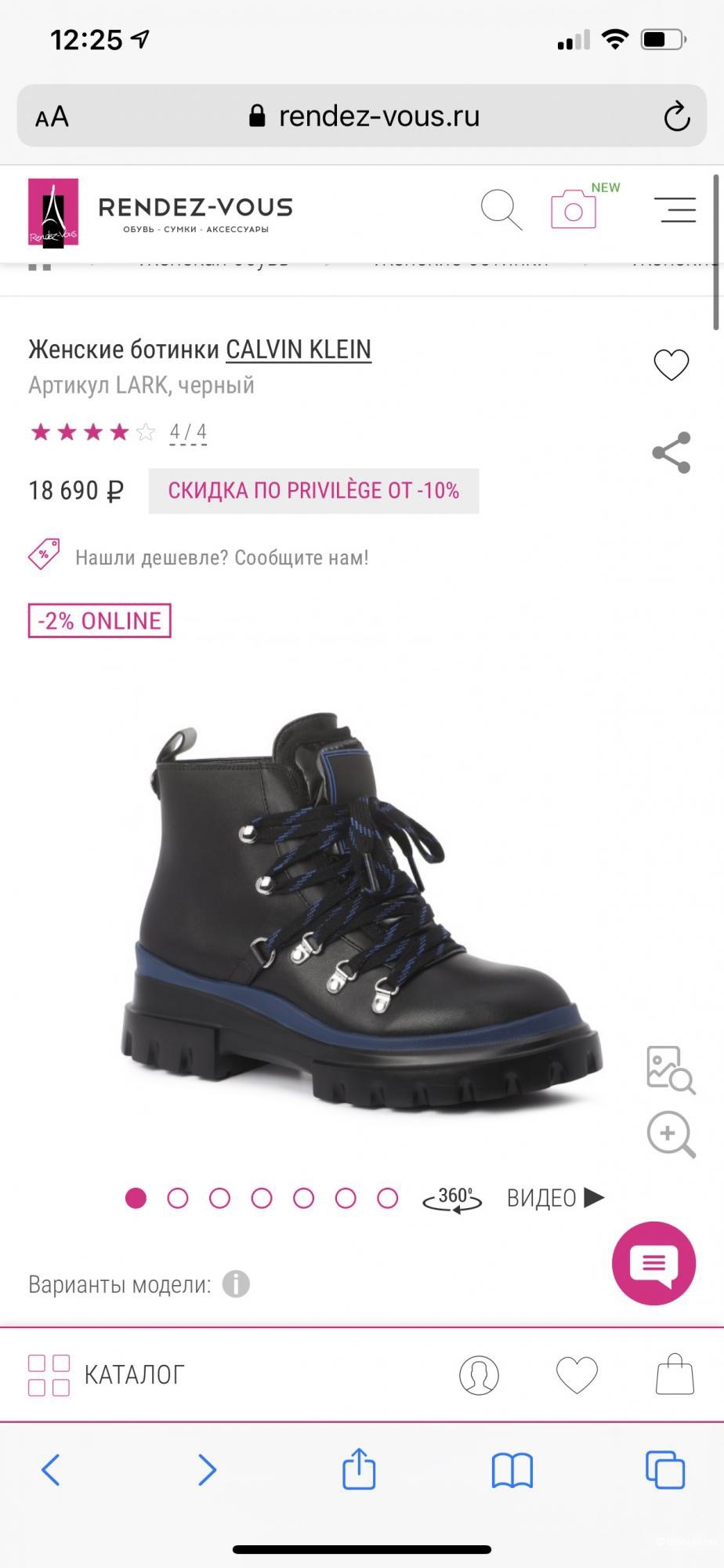 Ботинки Calvin Klein р. 37