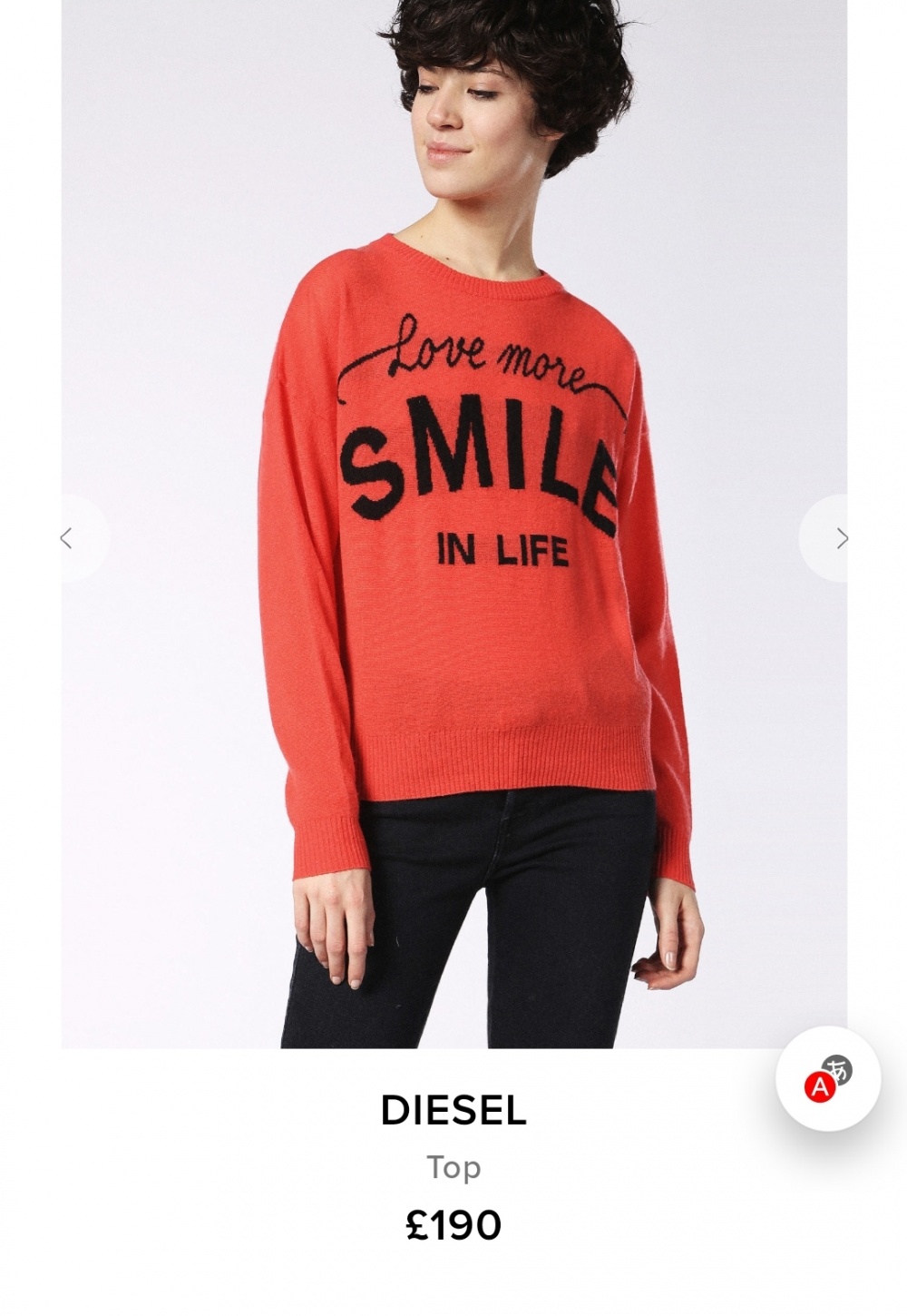 Кашемировый джемпер Diesel, M- L