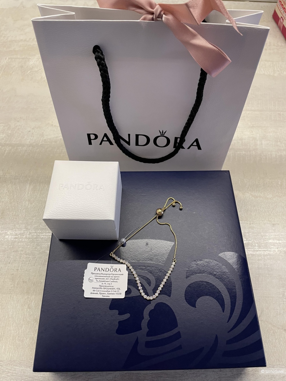 Браслет Pandora размер 2