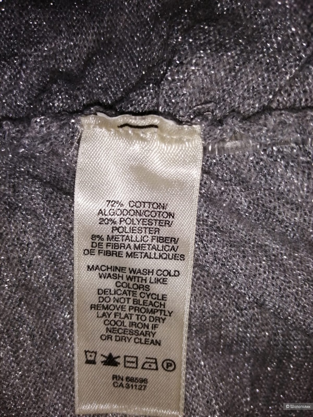 Пуловер DKNY, размер S