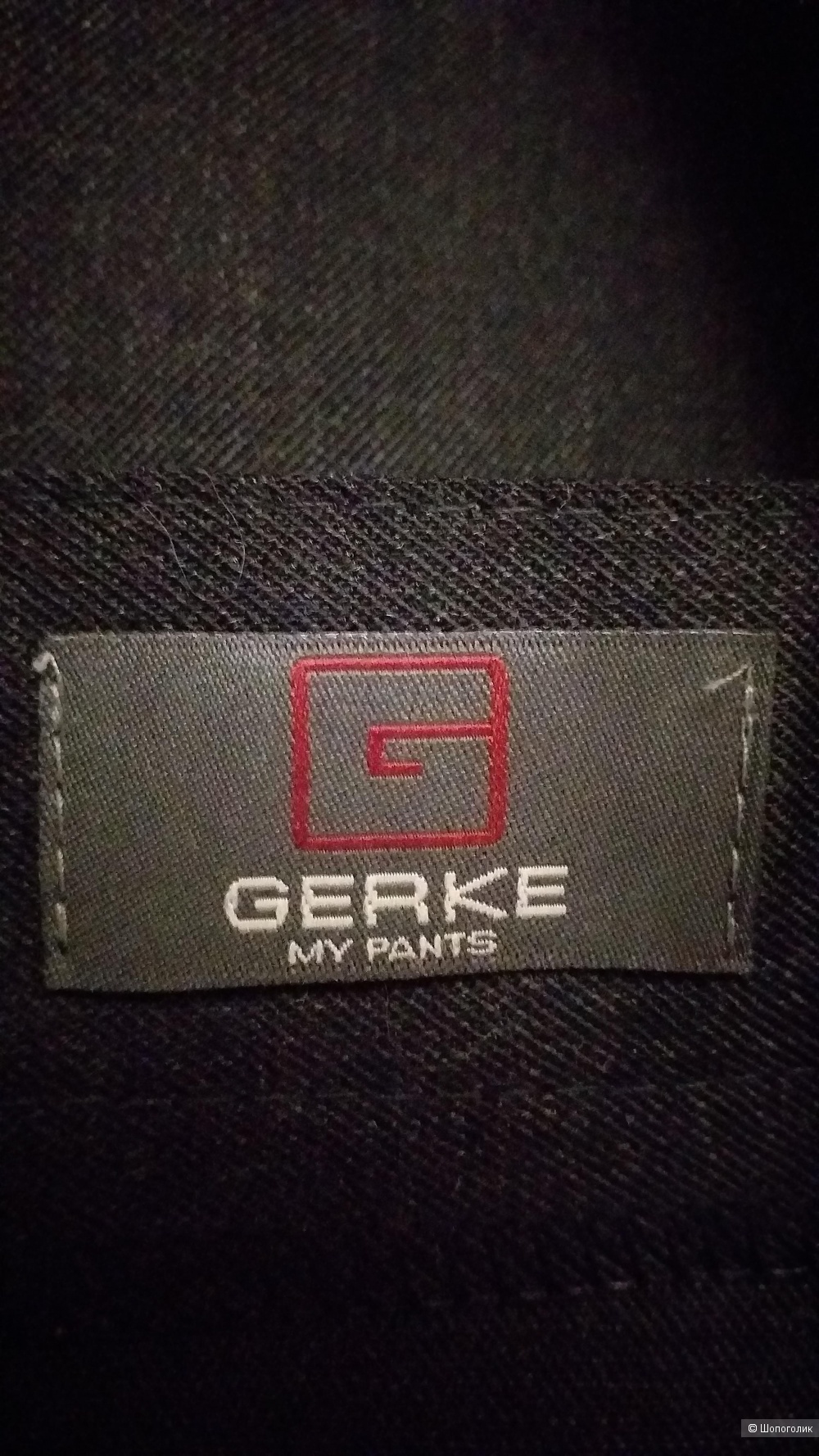 Брюки Gerke my pants, р.48