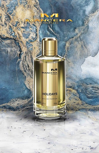 Парфюм Mancera HOLIDAYS 90/120ml