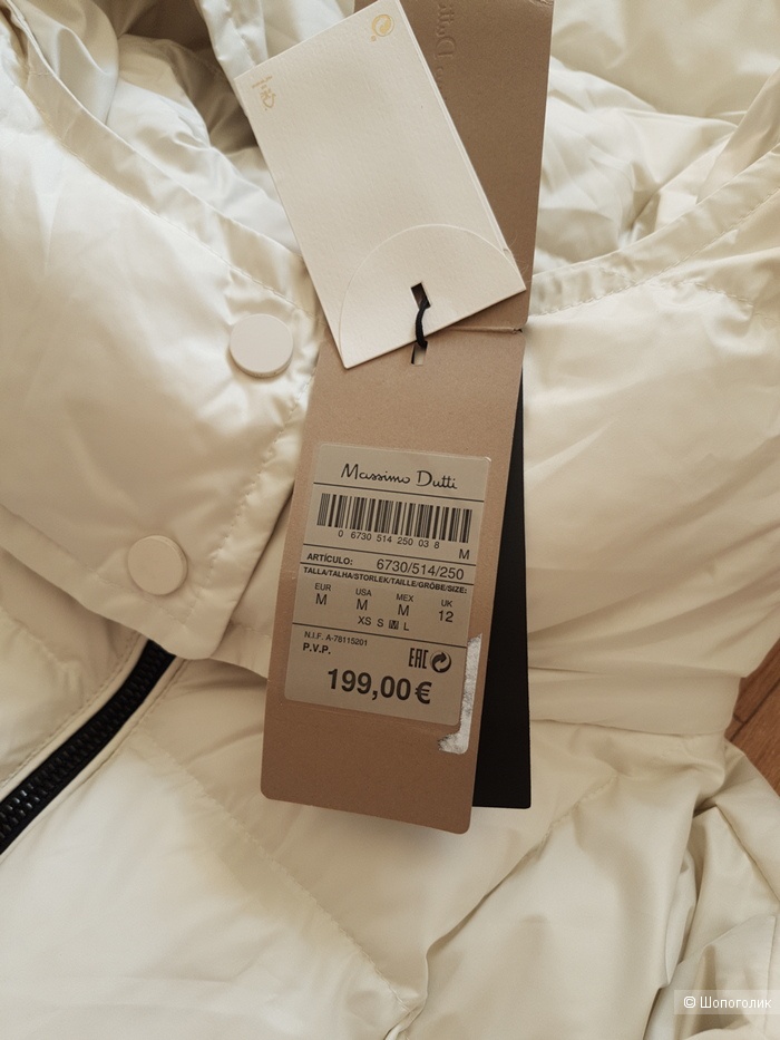 Удлиненный пуховик Massimo Dutti M\L 46\48\50