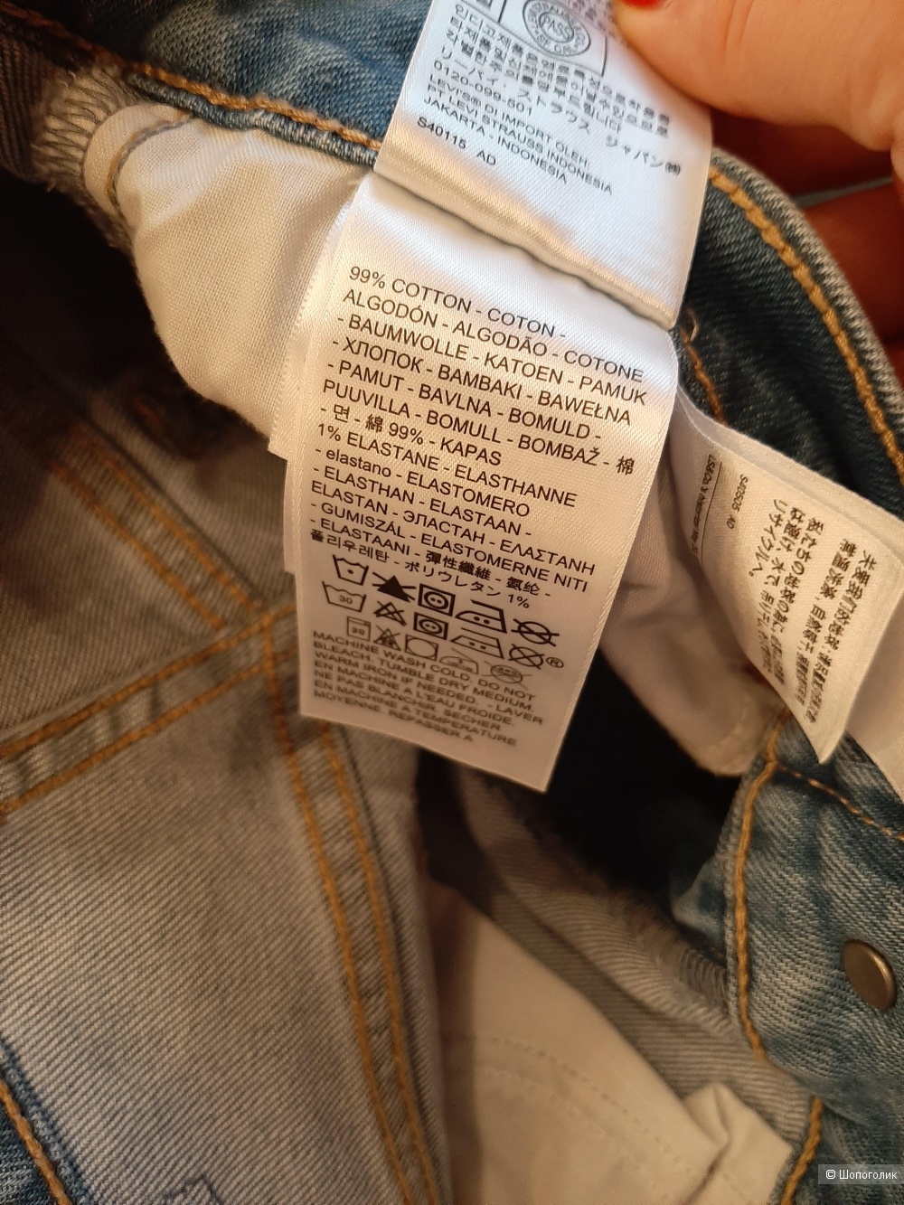 Джинсы Levi's Disney р.44-46