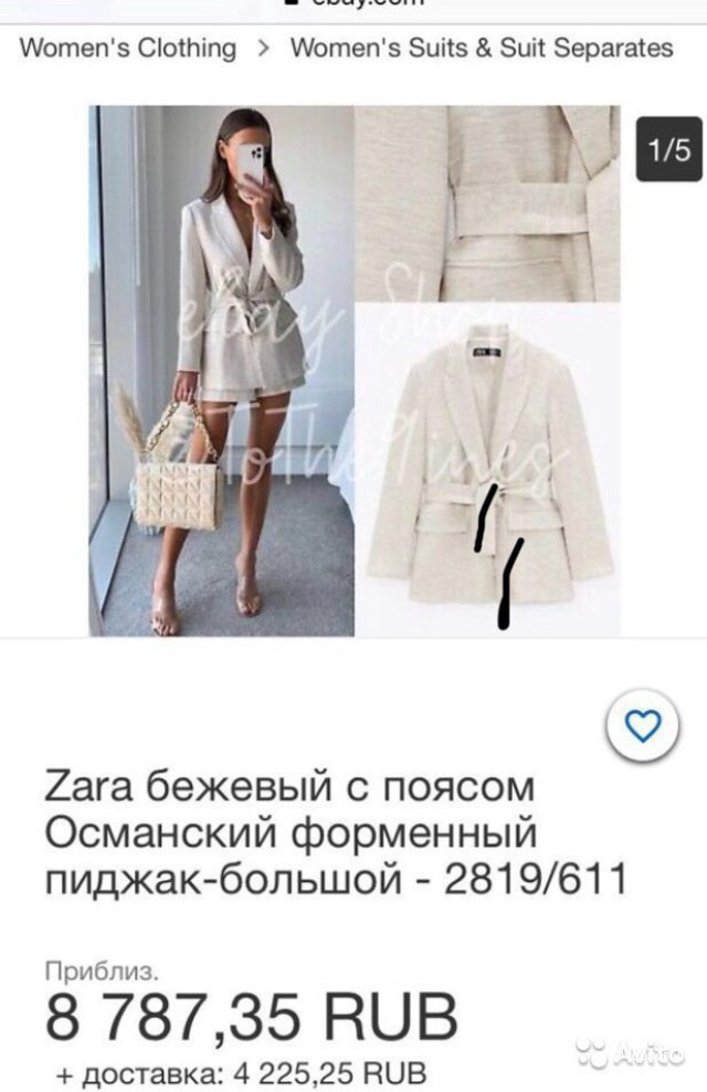 Блейзер Zara xs/s