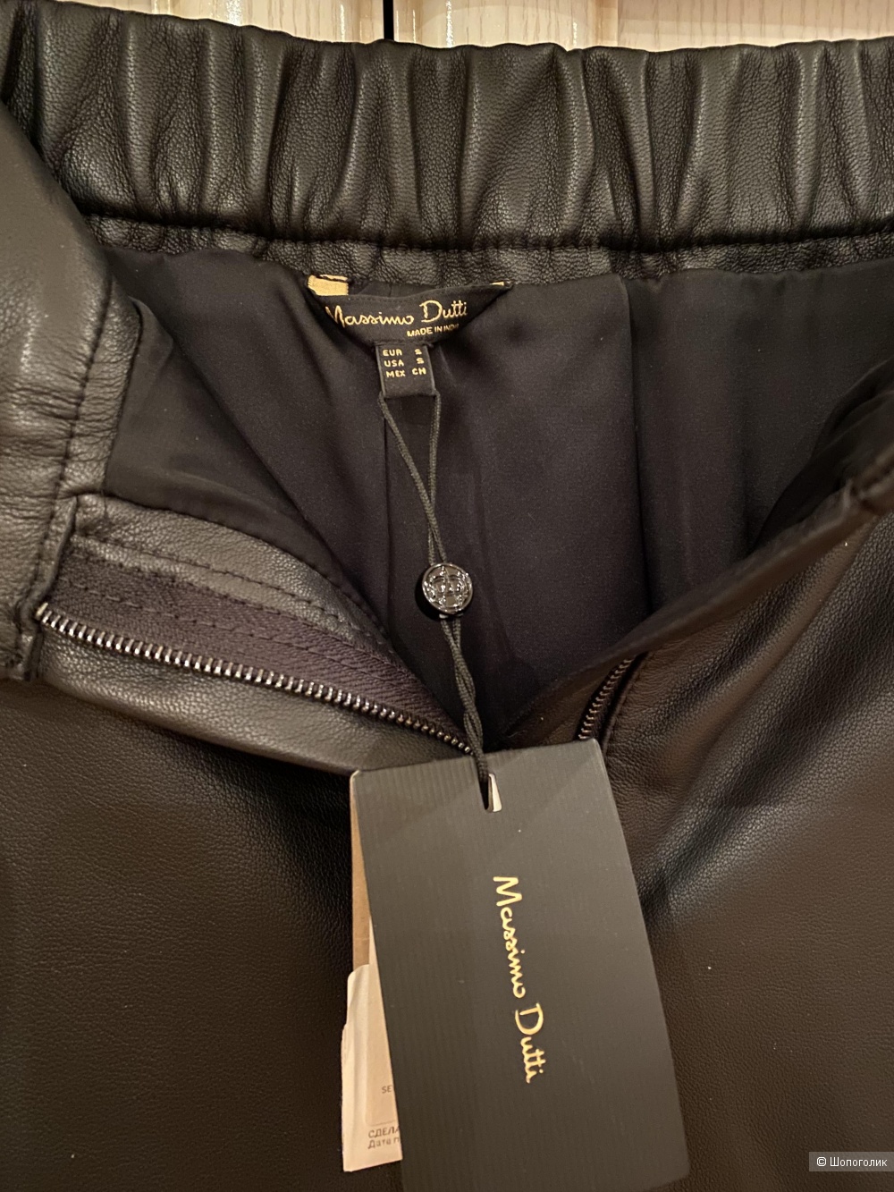 Кожаные брюки джоггеры Massimo Dutti , размер S/M 44