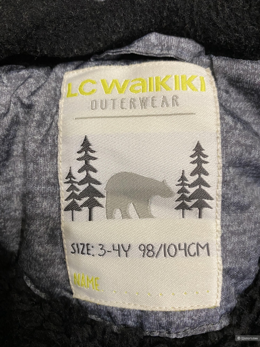 Куртка LC WAIKIKI , 3-4 года , 98/104 см