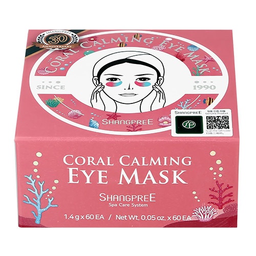 Shangpree Coral Calming Eye Mask 1.4g * 60ea. Гидрогелевые патчи для глаз с коралловым комплексом 60шт.