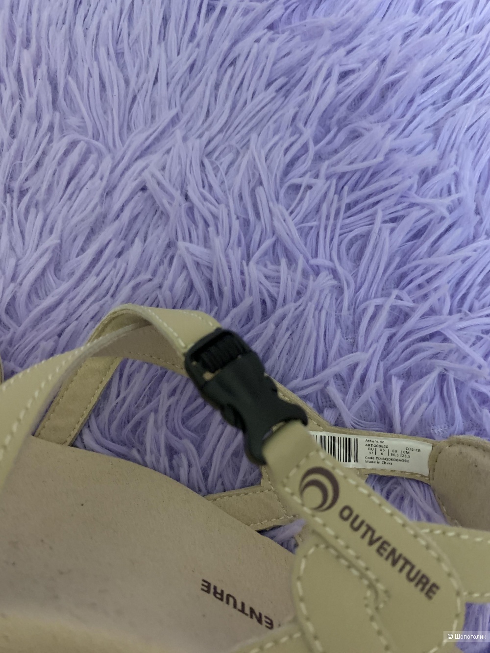 Сандалии, Outventure , разм. 37 рос.