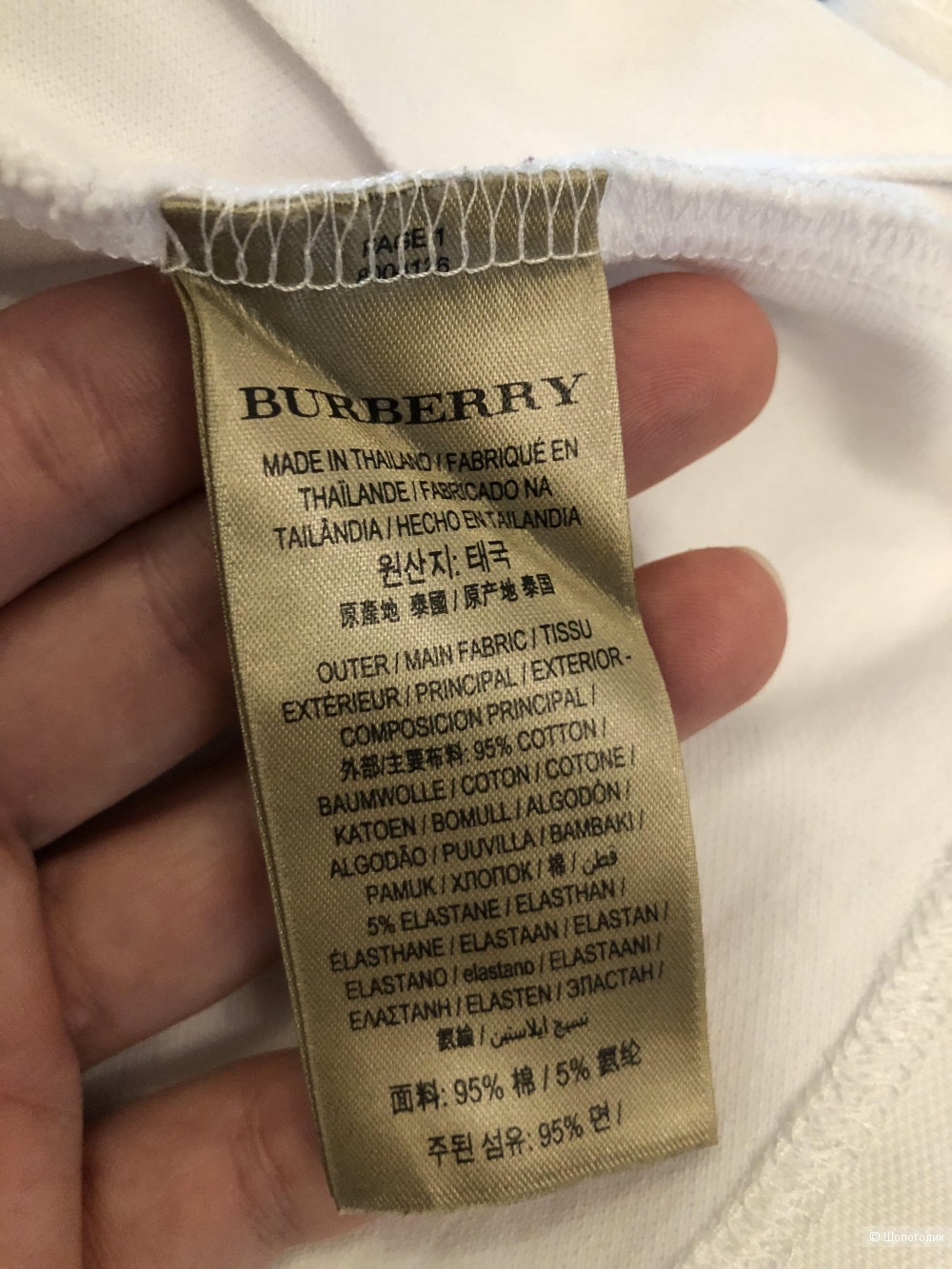 Поло Burberry. Размер S.