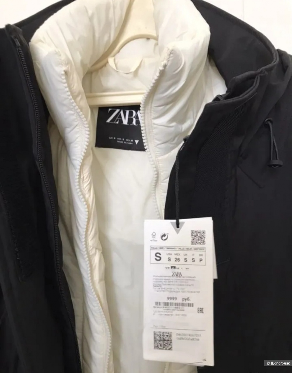 Парка Zara 2 в 1, размер S oversize