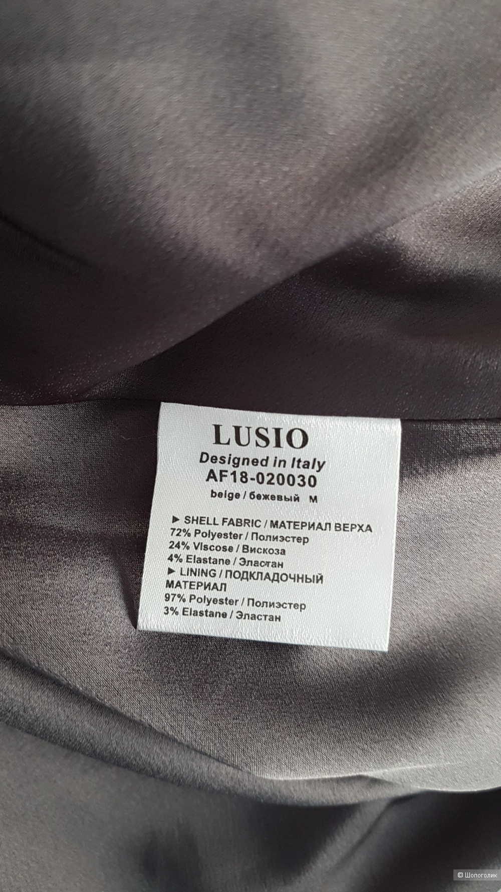 Платье Lusio, размер М