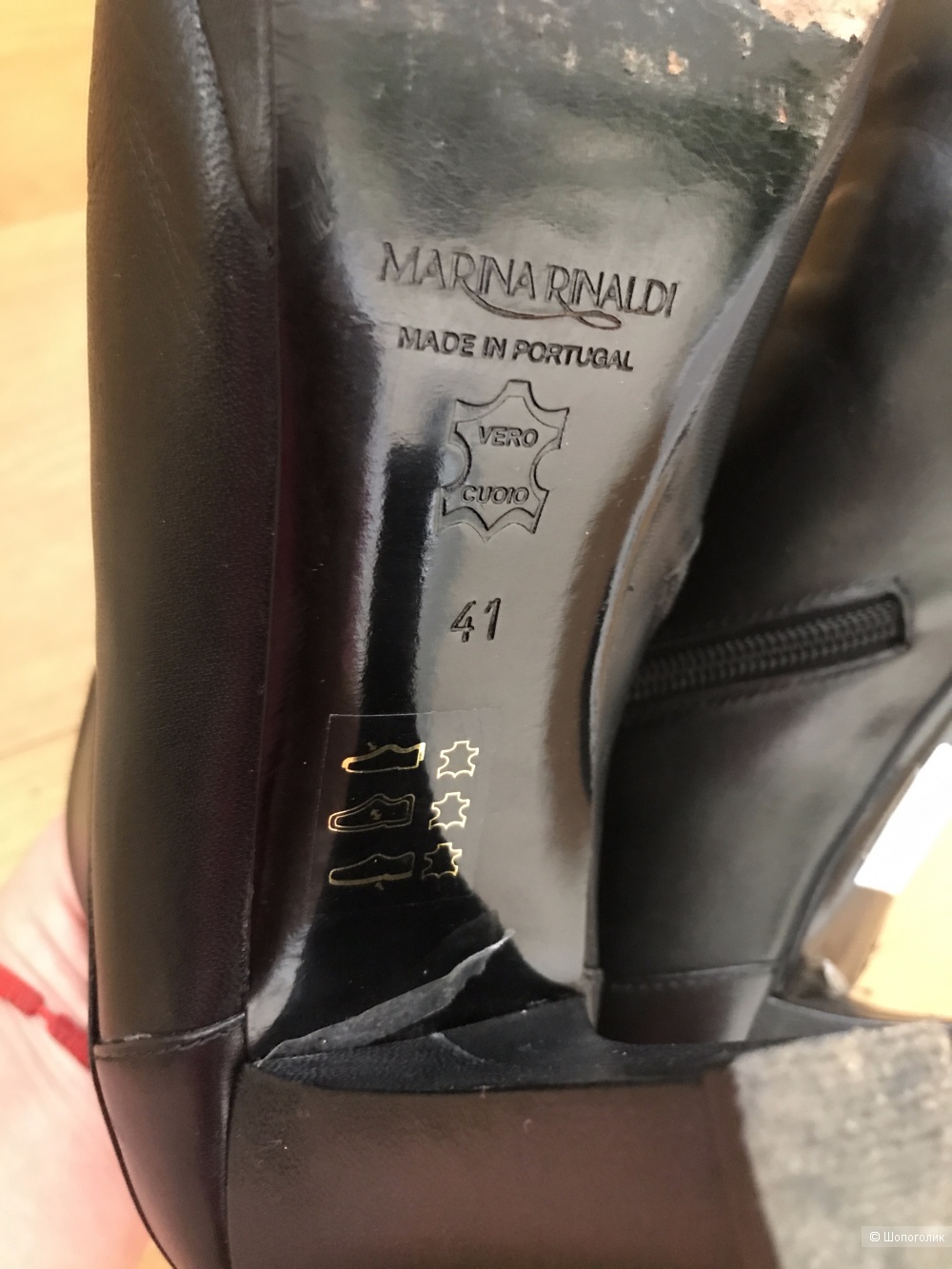 Ботинки Marina Rinaldi 41 размер