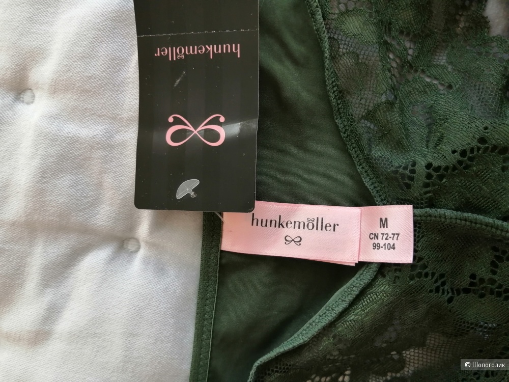 Комплект нижнего белья Hunkenmoller 75C M