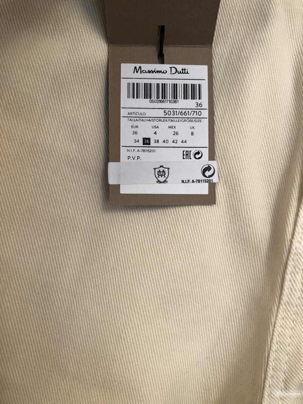 Джинсы Massimo Dutti размер 36
