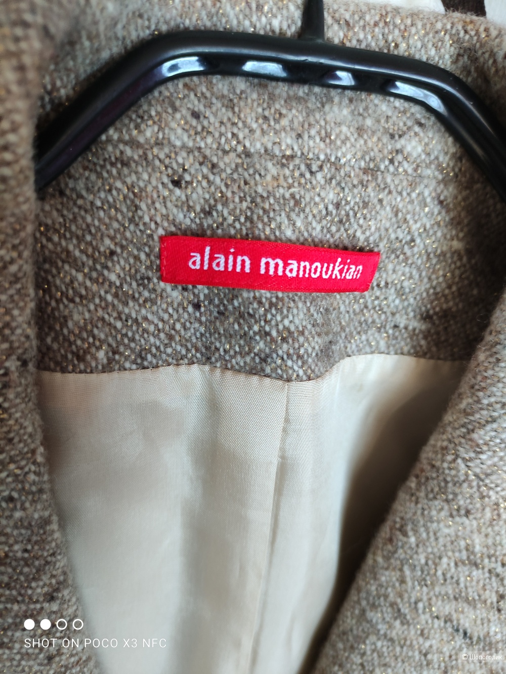Жакет Alain Manoukian 44-46rus
