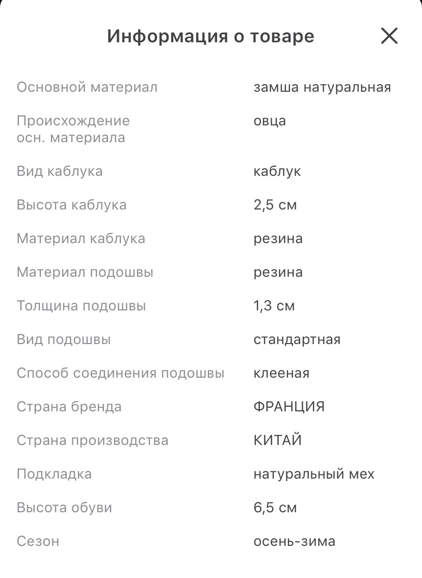 Слиперы Tendance р 39