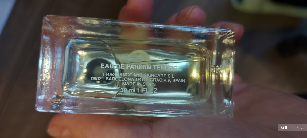 Парфюм Prada Tender ПВ 30 мл.