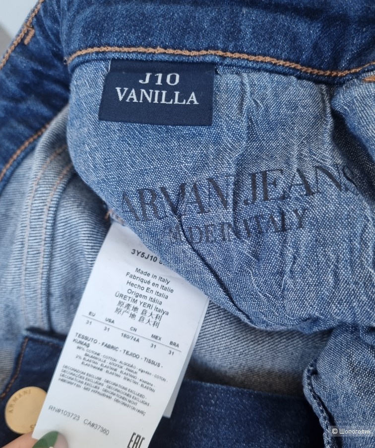 Джинсы Armani Jeans, 31