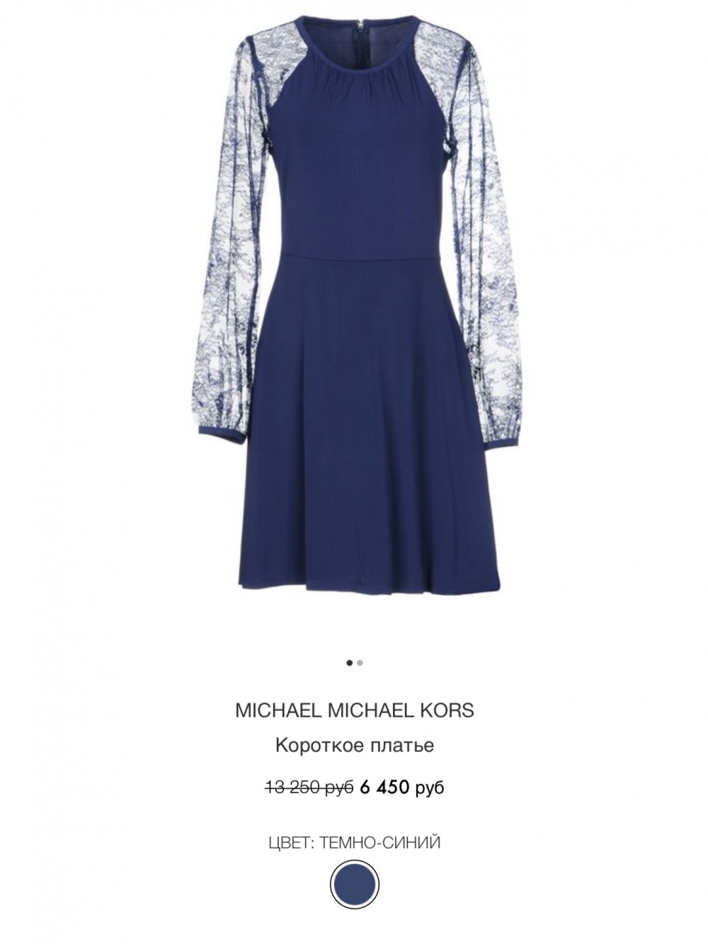 Платье Michael Kors, размер XL