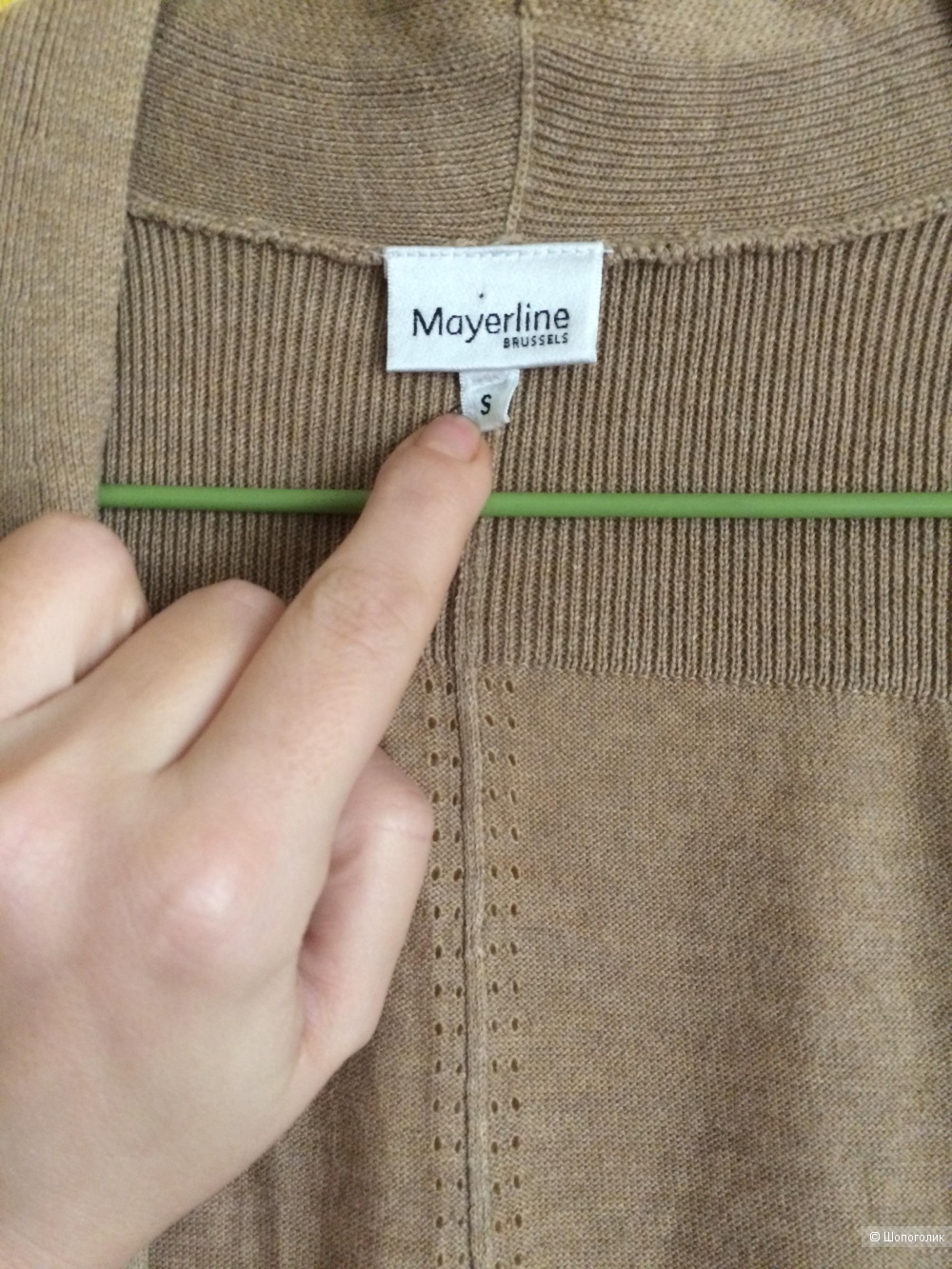 Кардиган Mayerline, 40-46 рр.