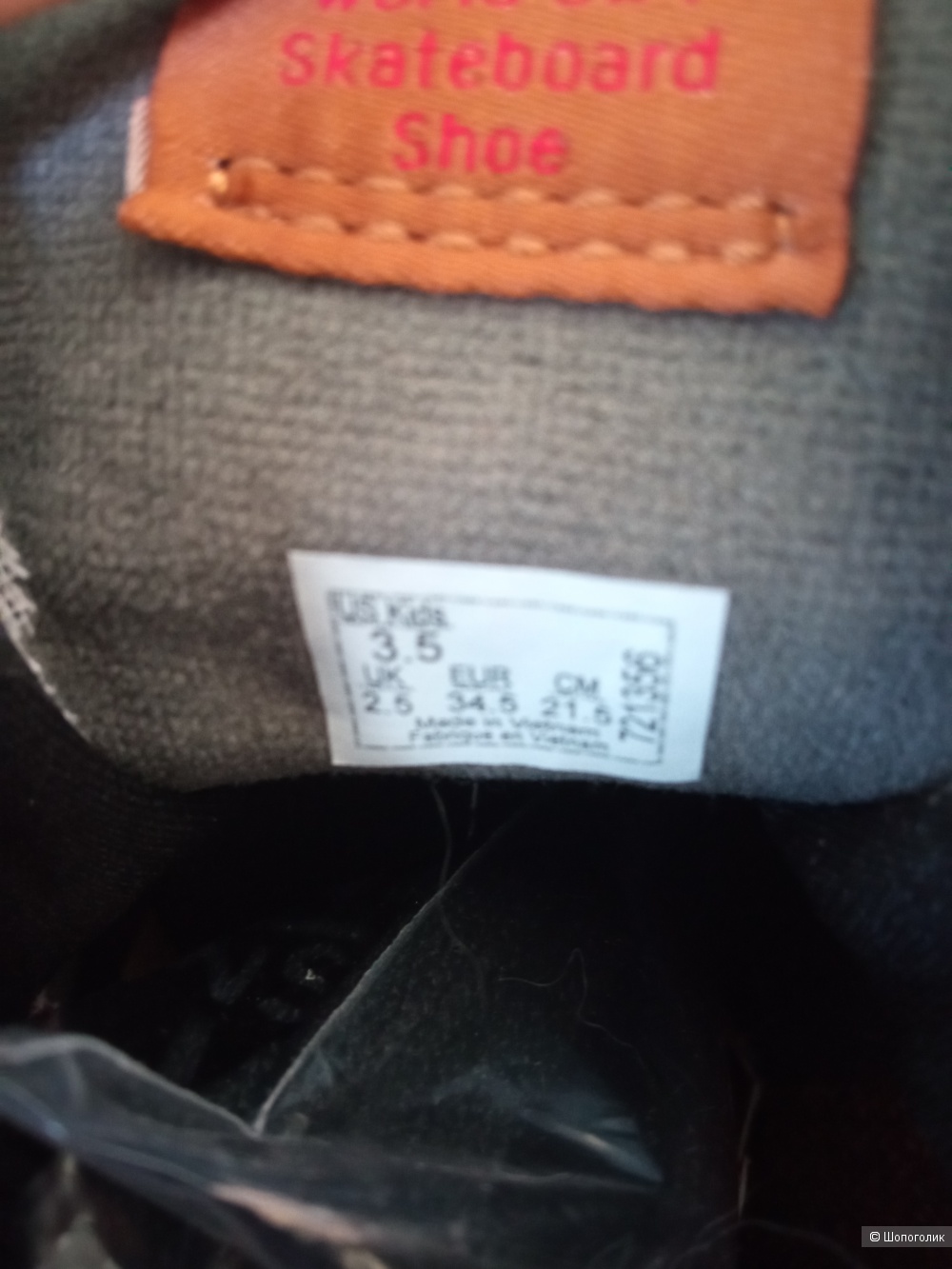 Кожаные кеды Vans размер 34,5