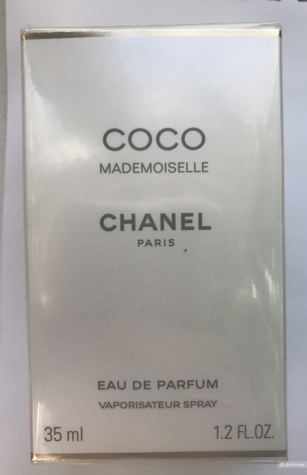 Coco Mademoiselle Chanel