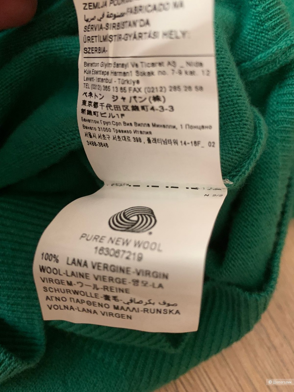 Benetton водолазка Xs/s